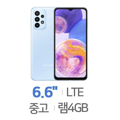 삼성전자  갤럭시A23 LTE 128GB, 공기계