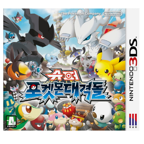 Nintendo  슈퍼 포켓몬 대격돌 3DS