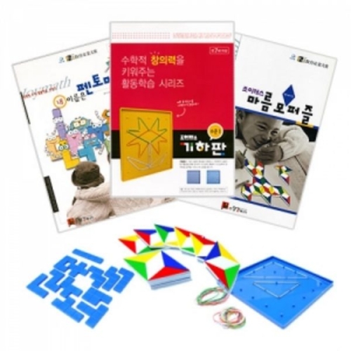 조이매스 초등1학년 수준2 세트