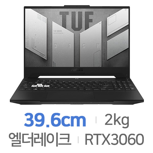ASUS TUF Dash F15 FX517ZM-HN118 Win11 64GB램
