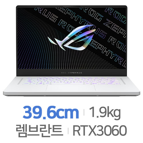 ASUS ROG 제피러스 G15 GA503RM-HQ060 40GB램