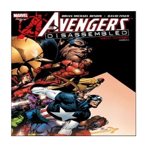 시공사  어벤져스 디스어셈블드