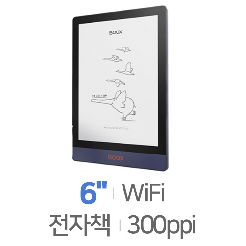 오닉스  BOOX POKE4 해외구매