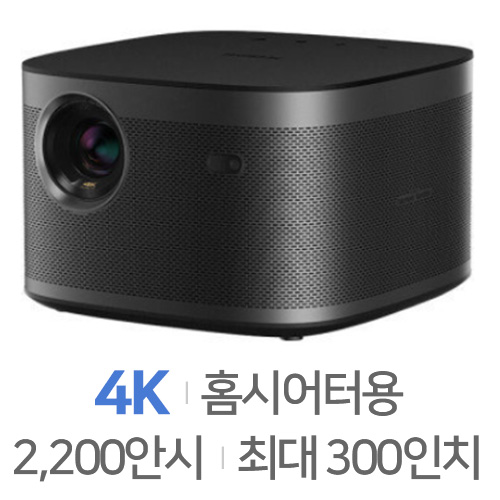 엑스지미  호라이즌 프로