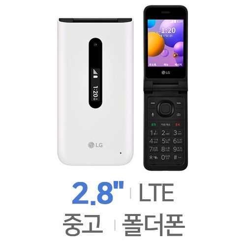 LG전자  폴더2 LTE 8GB, 공기계