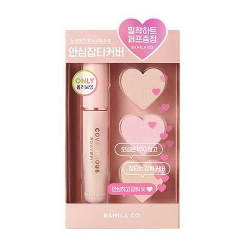 바닐라코 커버리셔스 파워 핏 컨실러 기획