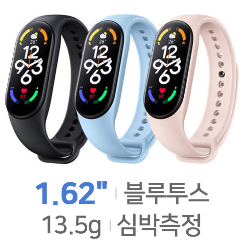 샤오미 스마트 밴드 7