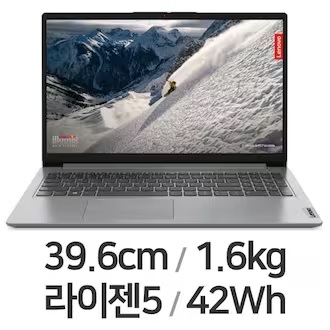 레노버 아이디어패드 Slim1-15ALC R5 WIN11