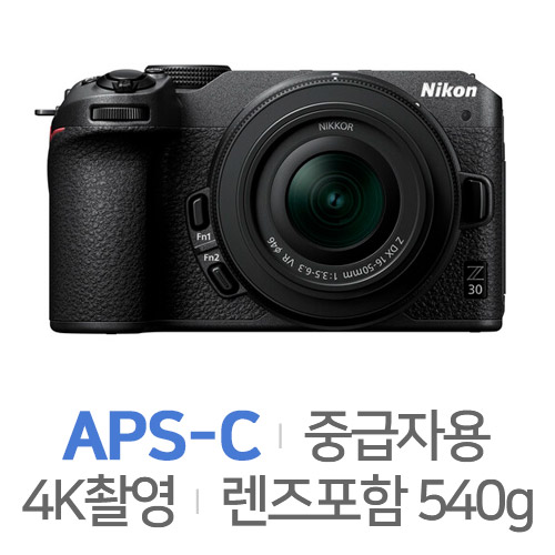 니콘  Z30 바디