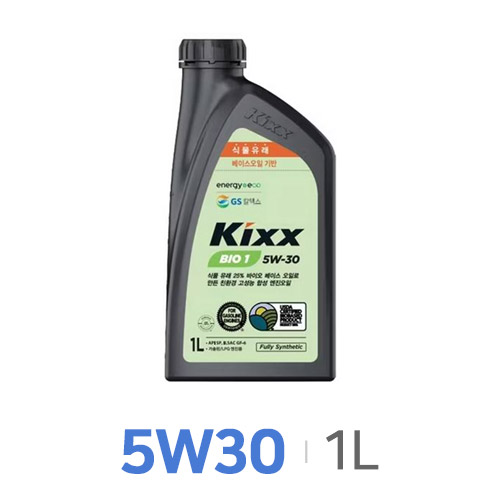 GS칼텍스 킥스 바이오1 5W30 1L