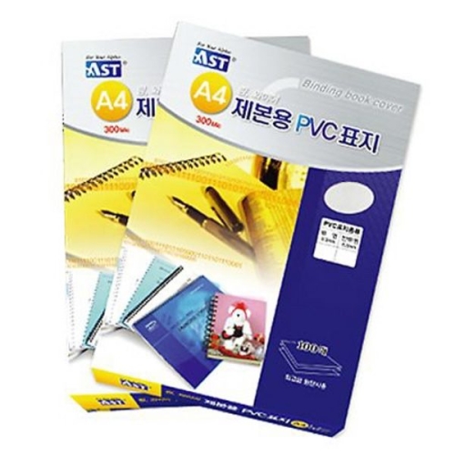 알파 아스트 PVC 제본표지 반투명 A4 0.3mm