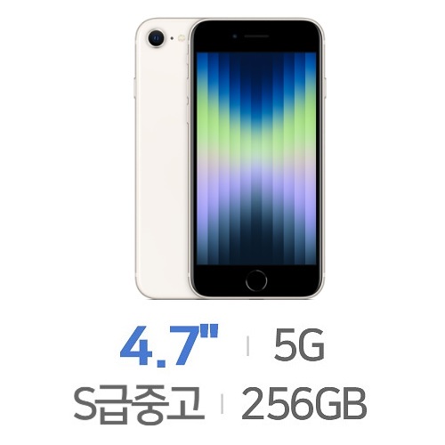 Apple  아이폰SE 3세대 256GB, 공기계
