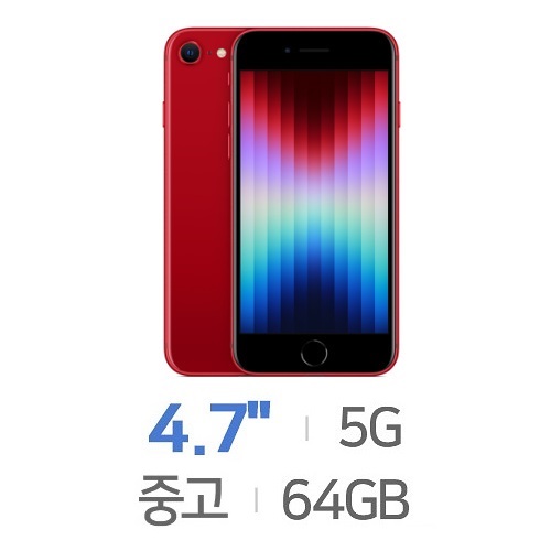 APPLE  아이폰SE 3세대 64GB, 공기계