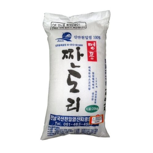  한반도소금 짠도리 천일염 20kg [1개]