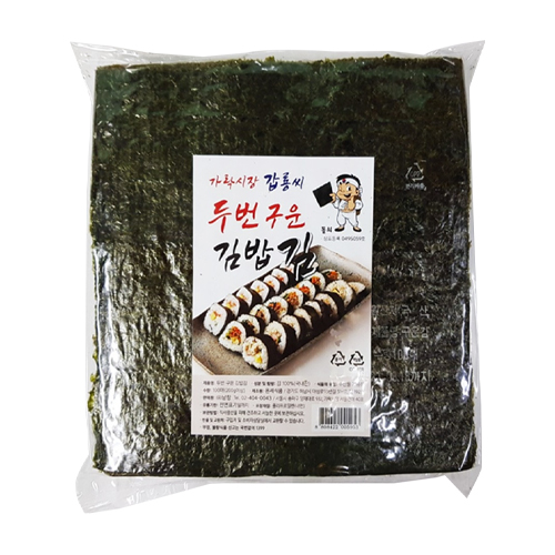 소안도 가락시장갑룡씨 안터지는 업소용 두번 구운김밥김 100매