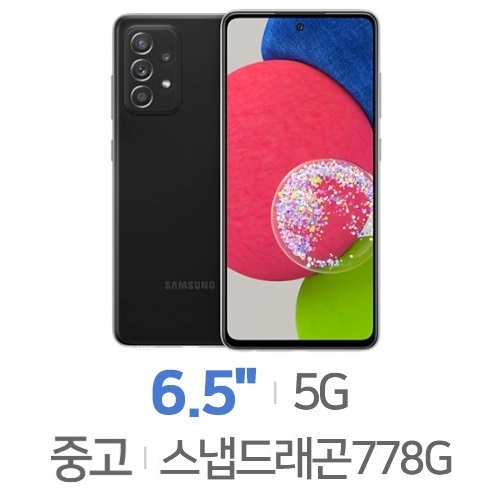 삼성전자  갤럭시A52s 128GB, 공기계
