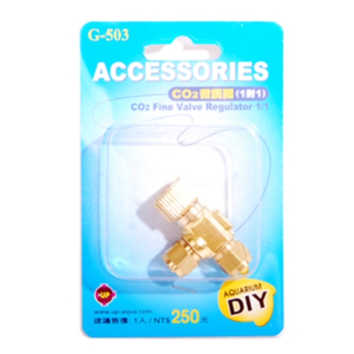 UP  고압 황동 미세조절밸브 G-503