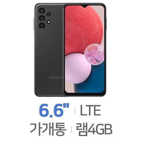 삼성전자  갤럭시A13 LTE 64GB, 공기계