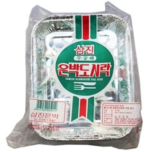 삼진은박  은박도시락 14x19cm