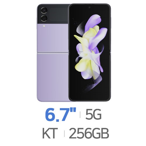 삼성전자  갤럭시Z 플립4 256GB, KT 제휴카드