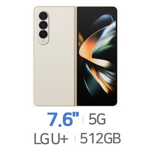 삼성전자  갤럭시Z 폴드4 512GB, LG U+ 제휴카드
