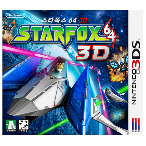 Nintendo 스타폭스 64 3D 3DS [중고]