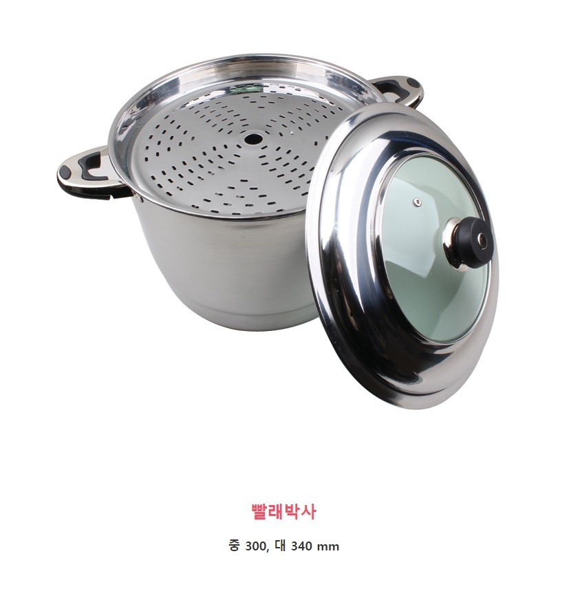스텐레스 빨래솥 세탁솥 찜솥 행주 들통 중 300 - 에누리 가격비교