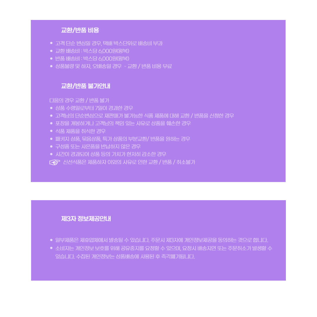 이노바인코리아 제누 스테비아 프로틴 단백질 커피믹스 60개입 [1개] - 에누리 가격비교