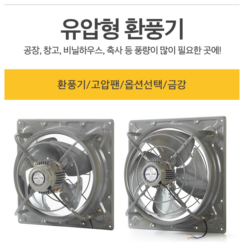 금강전자 K-30F - 에누리 가격비교