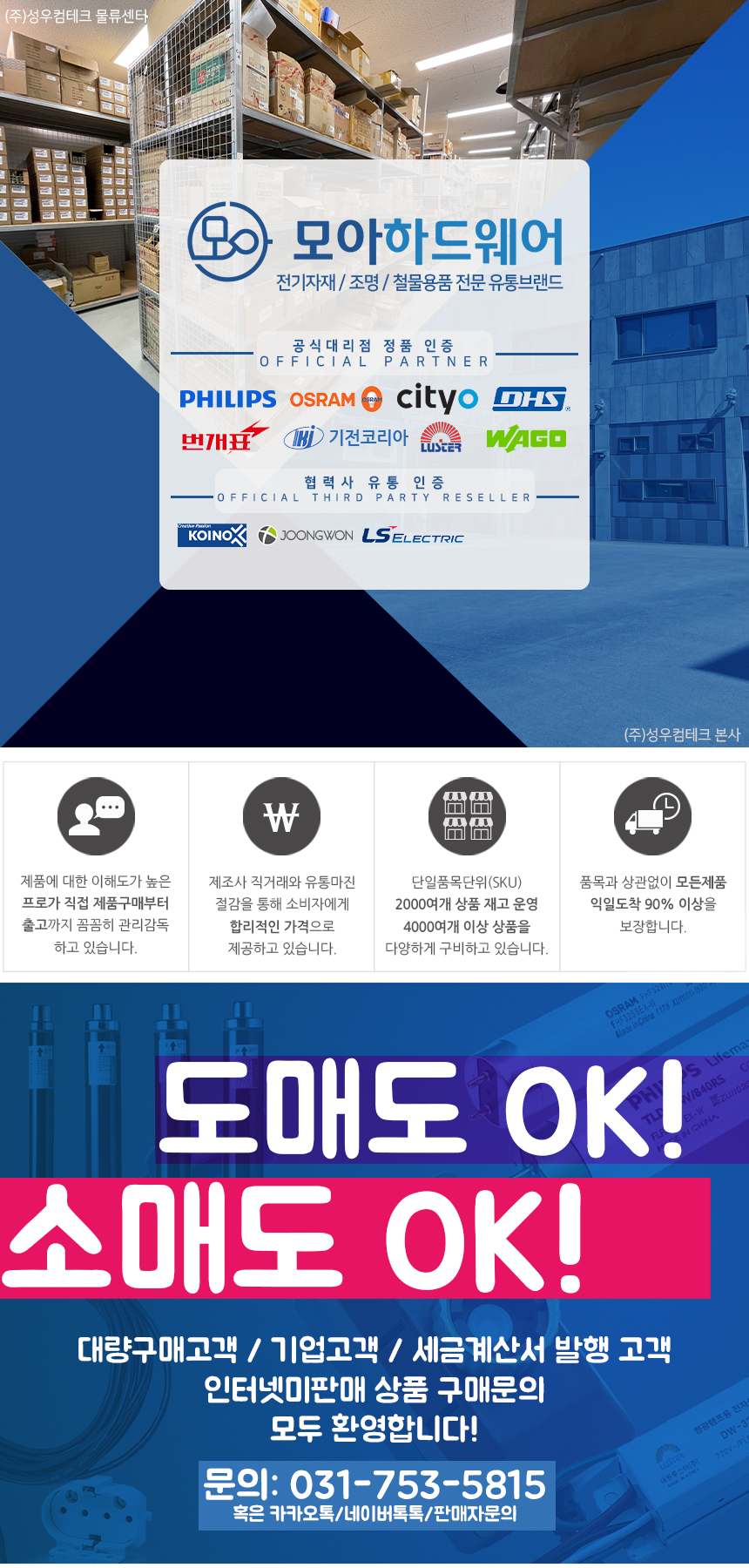 금강전자 K-20F - 에누리 가격비교
