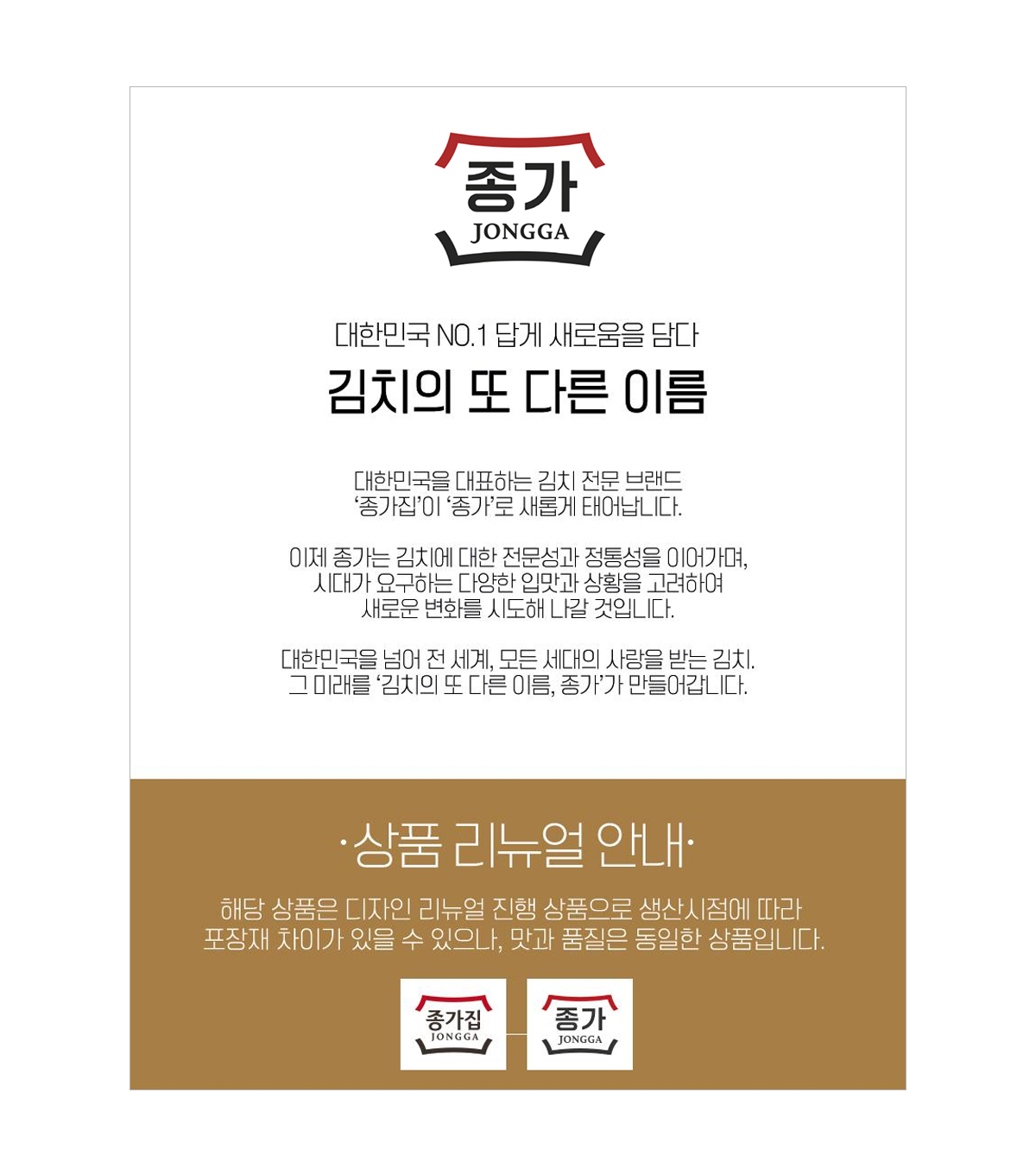 대상 종가 우리땅 배추김치 태백 10kg [1개] - 에누리 가격비교