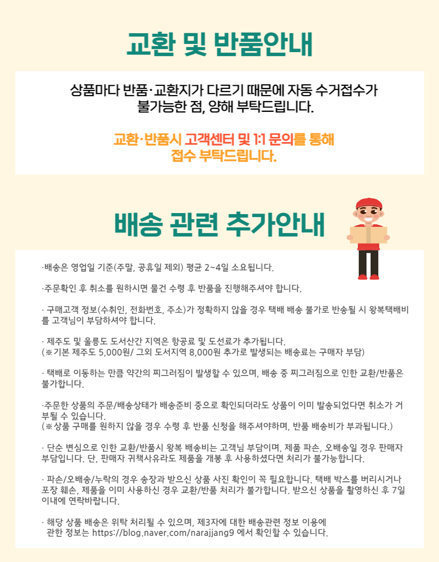 쟈뎅 까페리얼 복숭아 아이스티 230ml [1개] - 에누리 가격비교