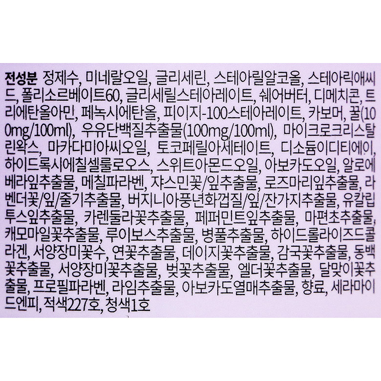 에바스코스메틱 샤샤 밀크앤허니 소프트 머스크 핸드 크림 500ml [1개] - 에누리 가격비교