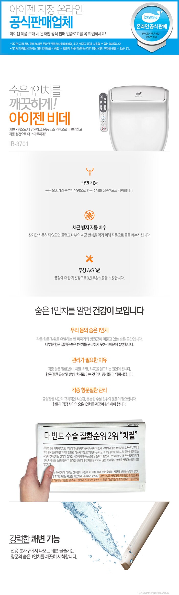 제품정보 이미지