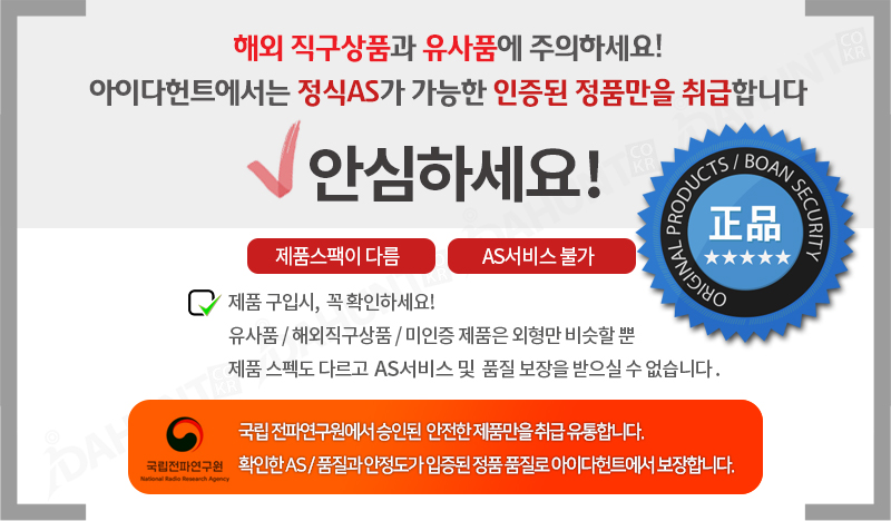 보안정보통신 HV-22 - 에누리 가격비교