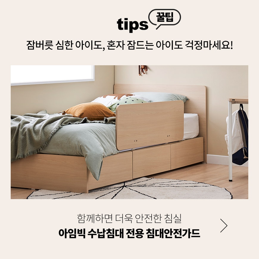 한샘 아임빅 조명헤드형 수납 LED침대 SS [매트별도] - 에누리 가격비교