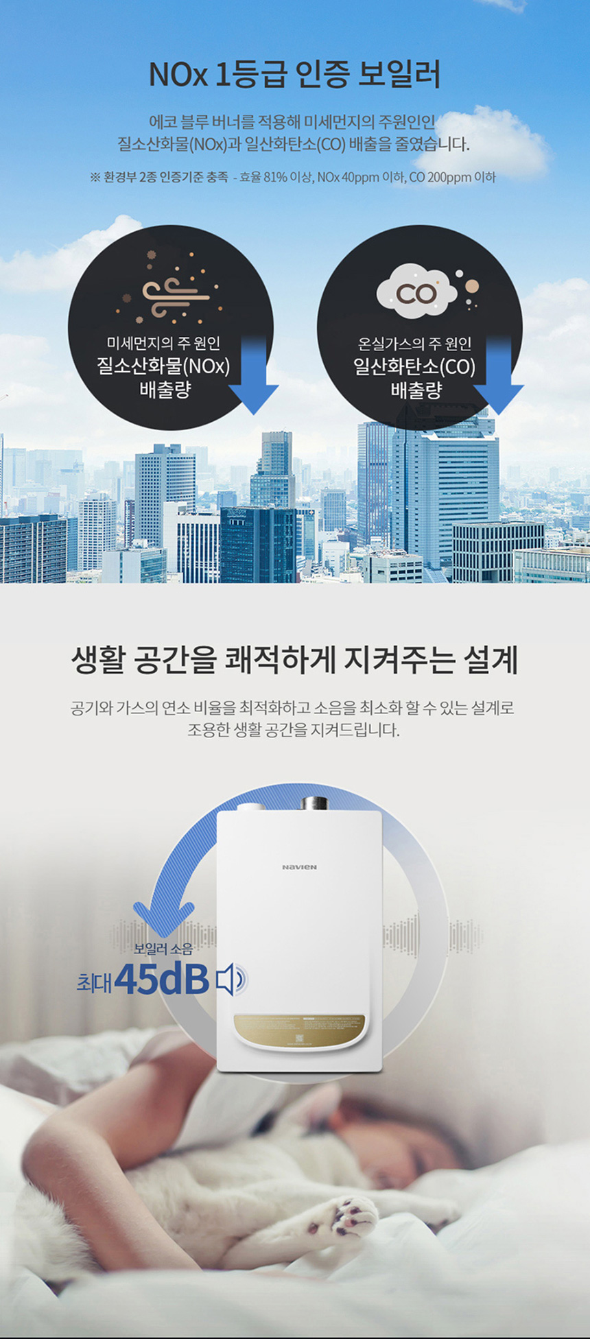 경동나비엔 NGB553-30K [공식대리점] - 에누리 가격비교