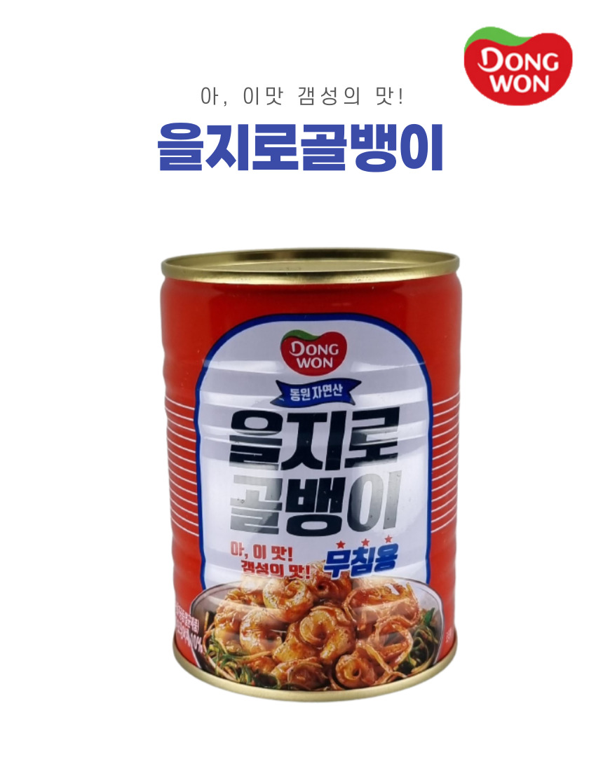 동원F&B 을지로 골뱅이 무침용 300g [10개] - 에누리 가격비교