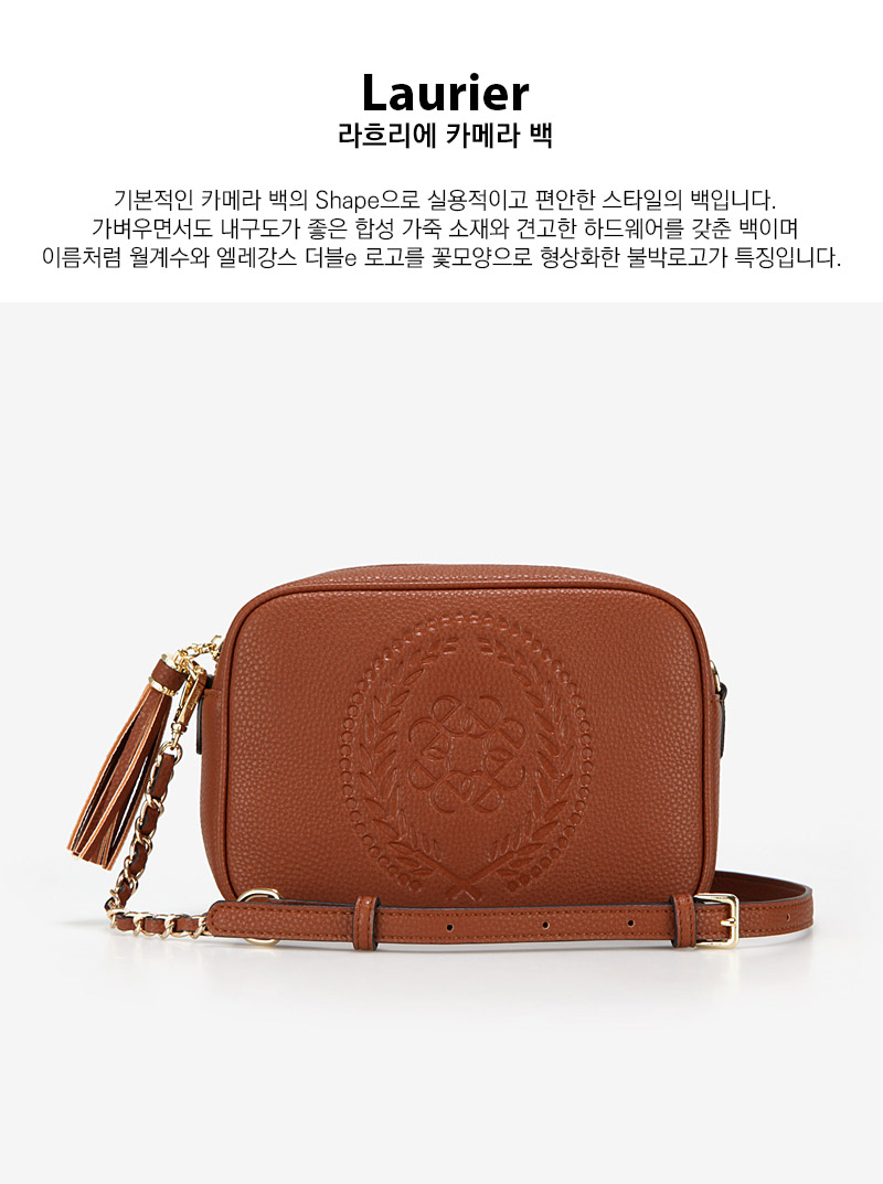 엘레강스 라흐리에 크로스백_SKSH009B - 에누리 가격비교