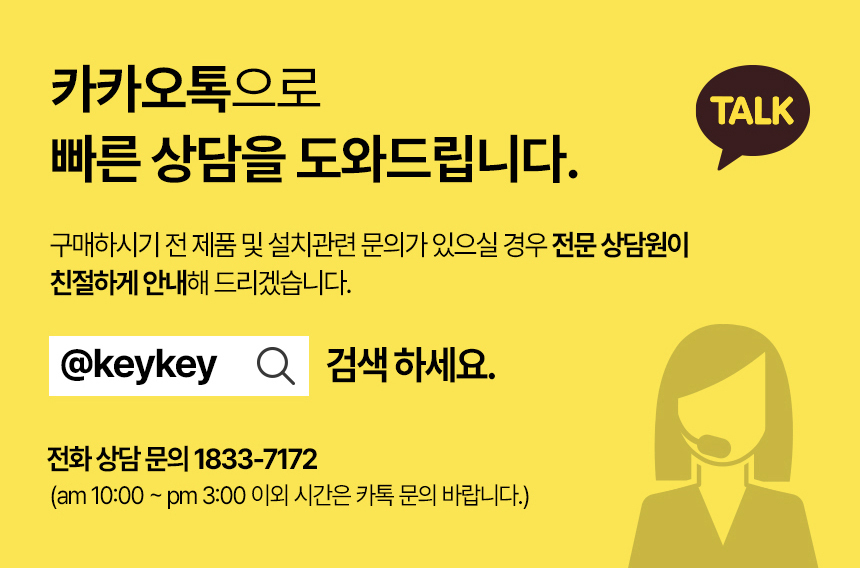 아이레보 게이트맨 지그랩 스캔 플러스 [설치비 포함] - 에누리 가격비교