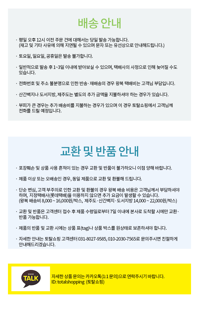 토미 데코 2겹 50m (30롤) [1팩] - 에누리 가격비교