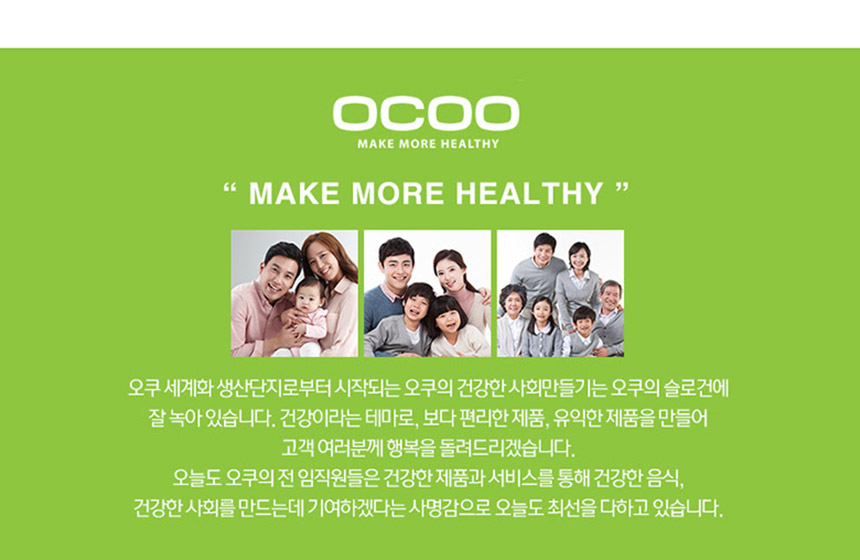 오쿠 OCS-AO1600 - 에누리 가격비교