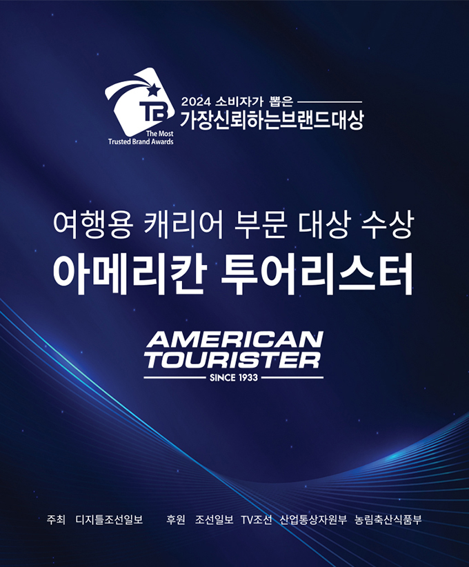 아메리칸투어리스터 ROCKFORD SP 55 캐리어_BG909104 (20인치) - 에누리 가격비교