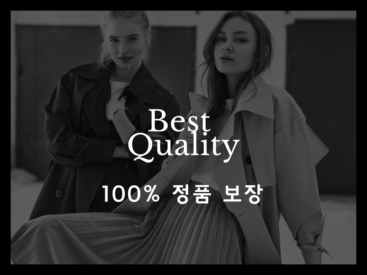 투쿨포스쿨 퍼펙트데이 메이크업 픽서 50ml [2개] - 에누리 가격비교