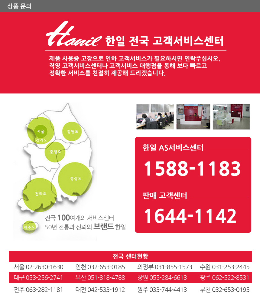 한일전기 EK-400 - 에누리 가격비교