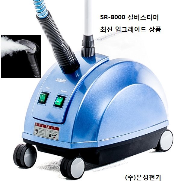 은성전기 SR-8000 - 에누리 가격비교