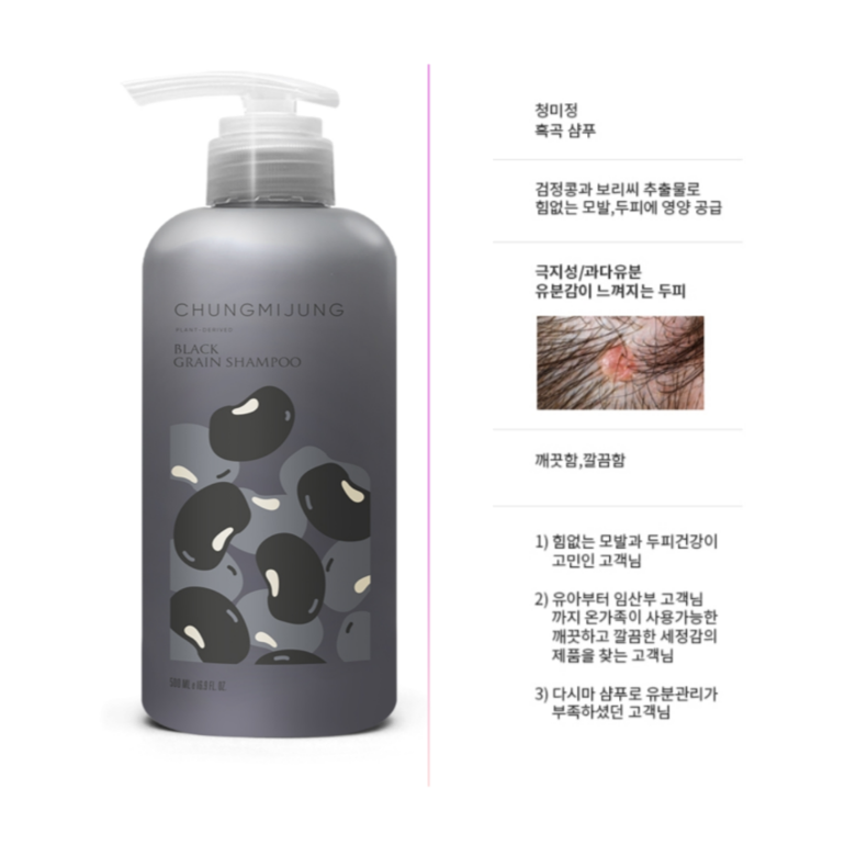 청미정 흑곡 샴푸 500ml [2개] - 에누리 가격비교
