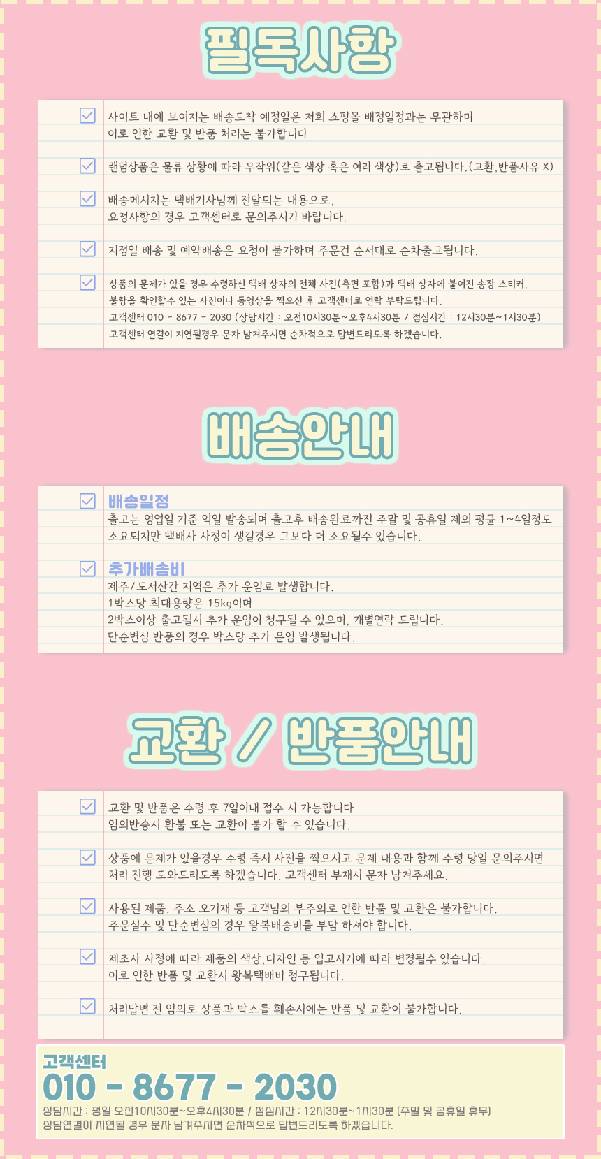 모닝글로리 프리마 노트 8000 - 에누리 가격비교