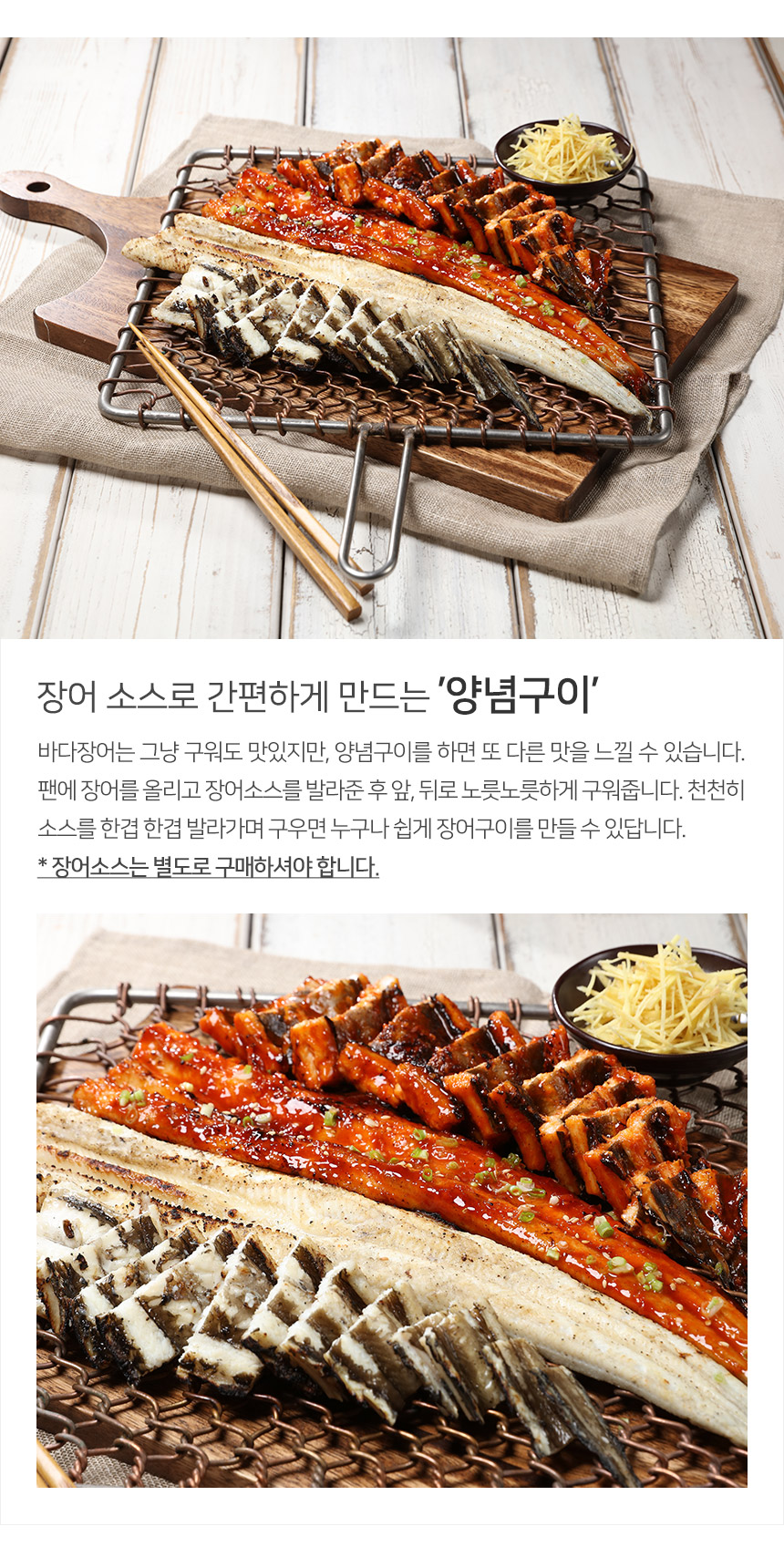 맛군 고창 두툼한 손질 민물장어 1kg 700g내외 [1개] - 에누리 가격비교