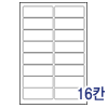 아이라벨  CL428